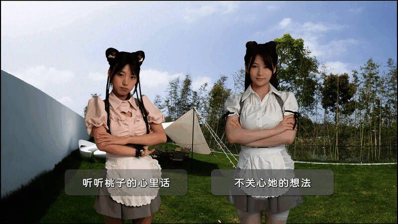 《花奴令》游戏截图2