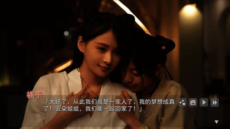 《花奴令》游戏截图4