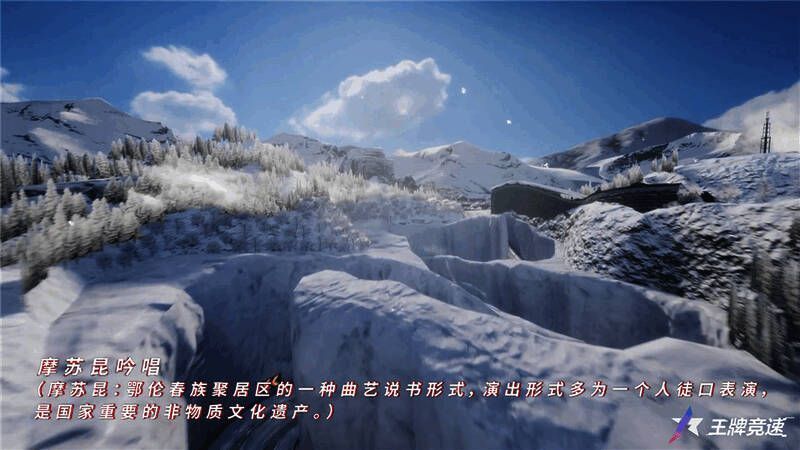 摩苏昆相关文化展示