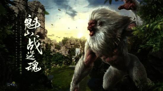 魁山战迷魂话本宣传图