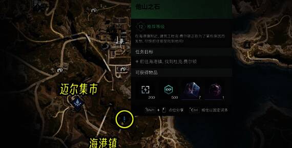 海港镇1点钟方向标记点画面