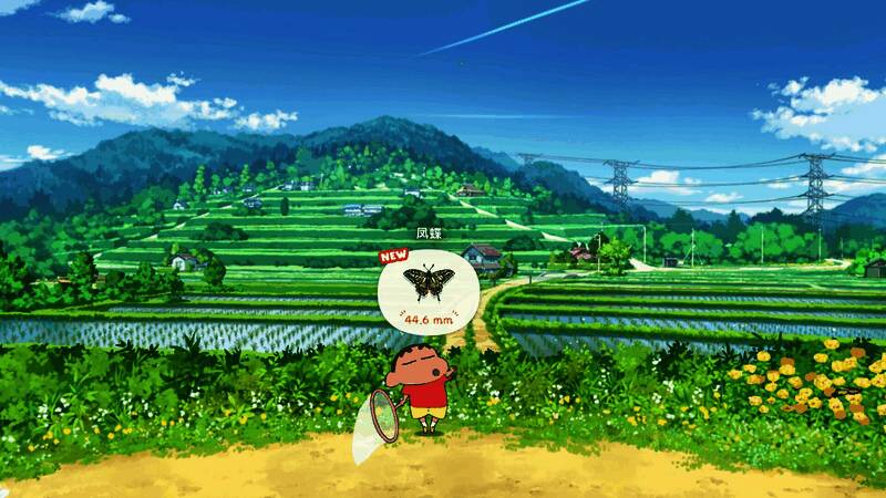 《蜡笔小新：煤炭镇的小白》游戏画面9