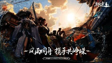 《绿色征途》三周年庆典宣传图