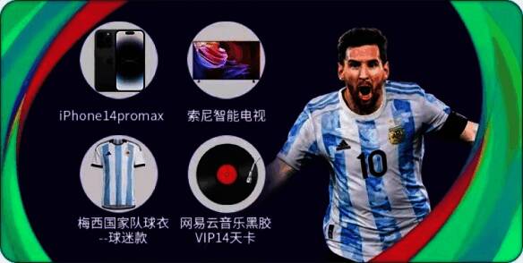 世界杯相关图片4