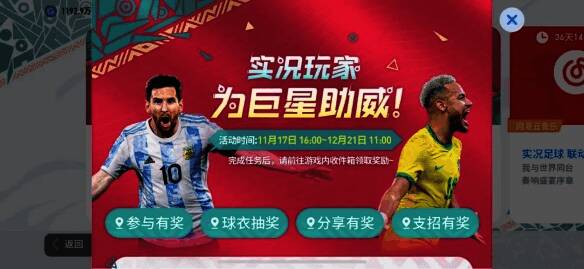 世界杯相关图片5