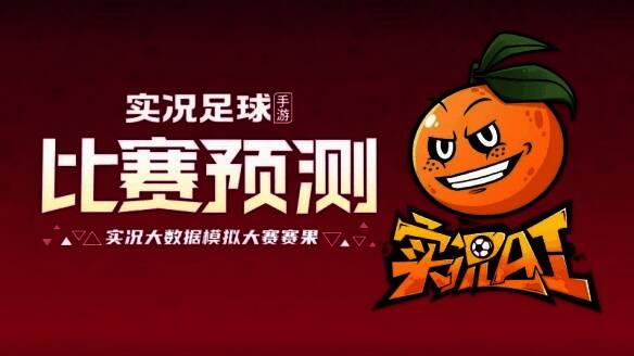 世界杯相关图片8