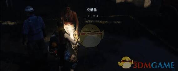 《七日世界》迈尔集市画面