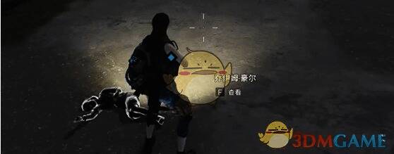 《七日世界》房子处与乔伊姆·豪尔互动画面