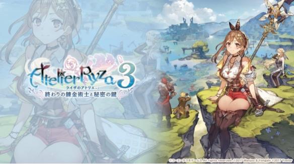 《莱莎的炼金工房》游戏画面