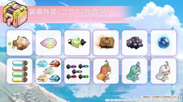 新角色卡菈伊迪亚斯展示画面