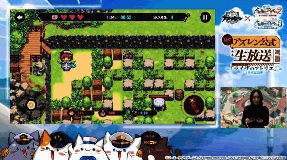 联动奇幻风格武器装备展示画面