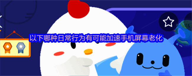 支付宝蚂蚁庄园相关图片1