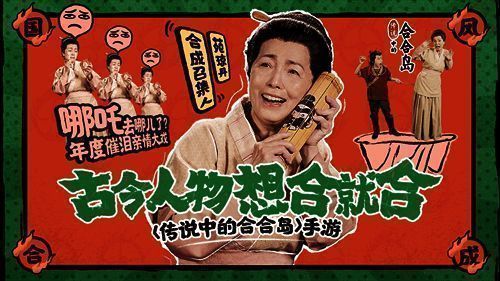 《传说中的合合岛》游戏画面图6