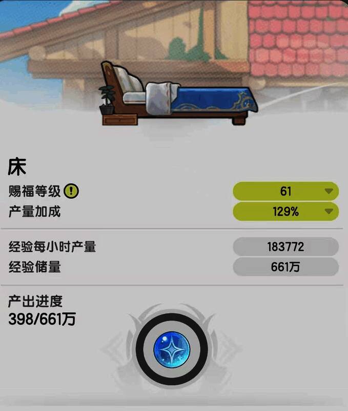 《杖剑传说》等级提升相关画面