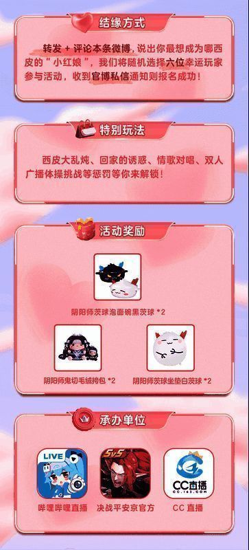 比赛中的场景画面