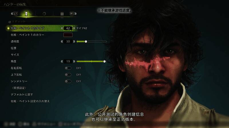 《怪物猎人：荒野》节目视频截图3