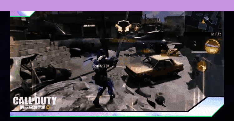 游戏相关动图12