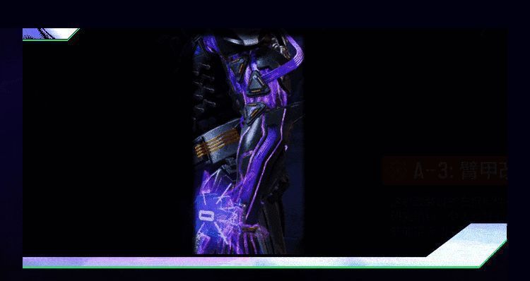 游戏相关动图14