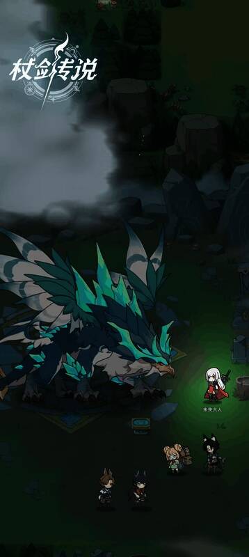 森之国地图画面