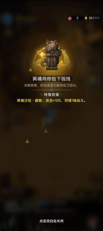 睿智法师雕像画面