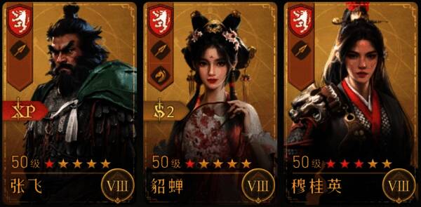 张飞反击枪阵容搭配图片