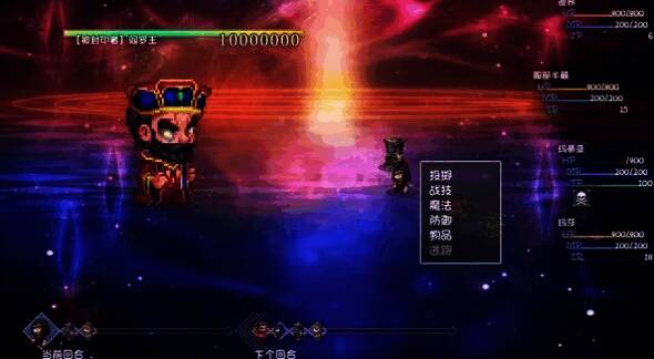 《再刷一把2：金色传说》游戏场景