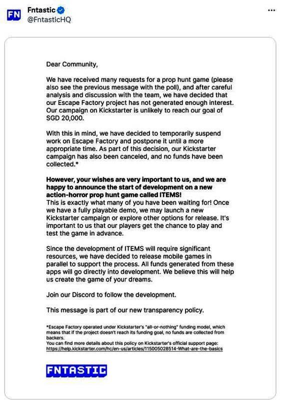 《Escape Factory》相关图片