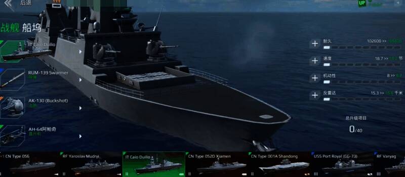 卡欧迪里奥后期升级相关图片