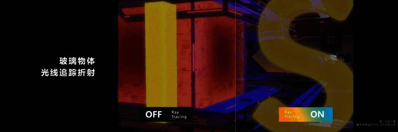 玻璃物体光线追踪折射展示图片