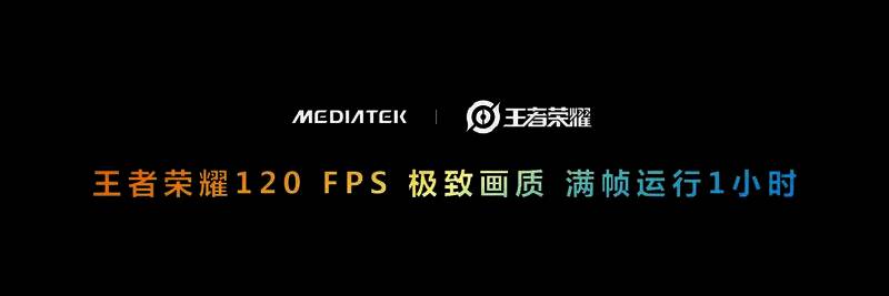 《王者荣耀》MAGT技术效果展示图片