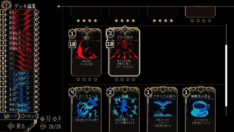 《One Turn Kill》游戏截图3