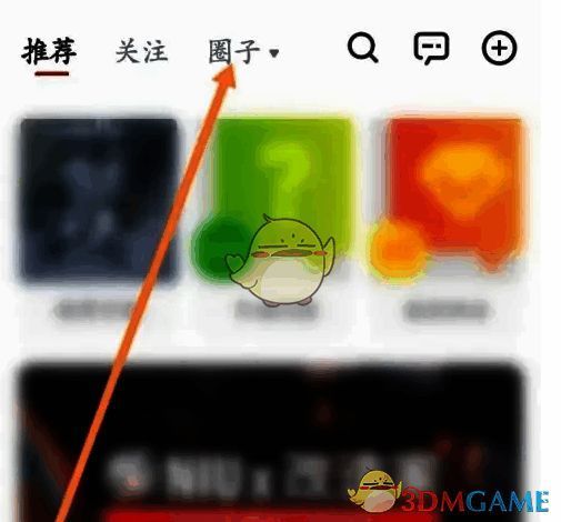 点击小牛电动社区页面圈子选项的界面图