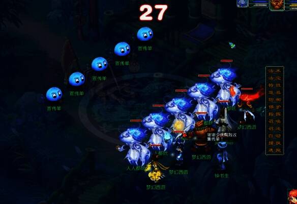 发放传单相关画面