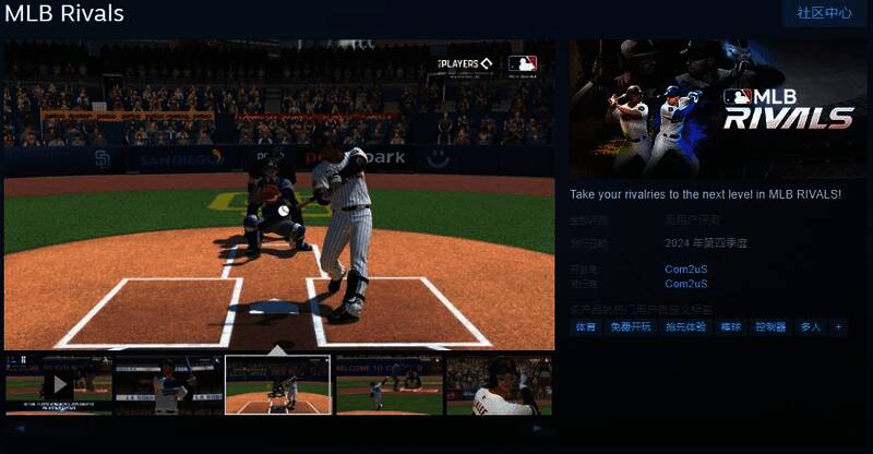 MLB 勁旅對決游戏相关图片1