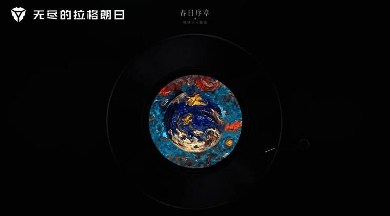 《无尽的拉格朗日》相关宣传图片4