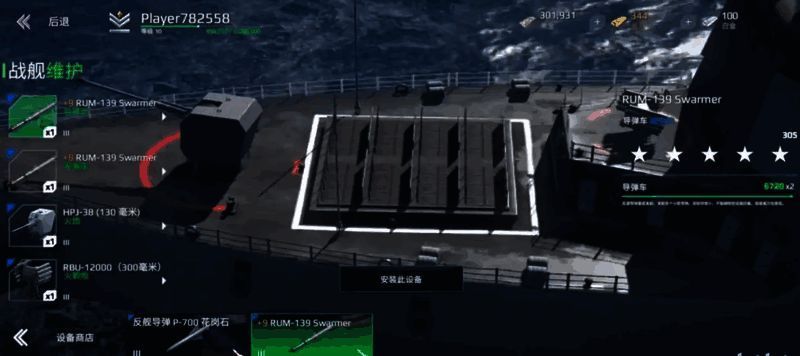 055驱逐舰相关图片