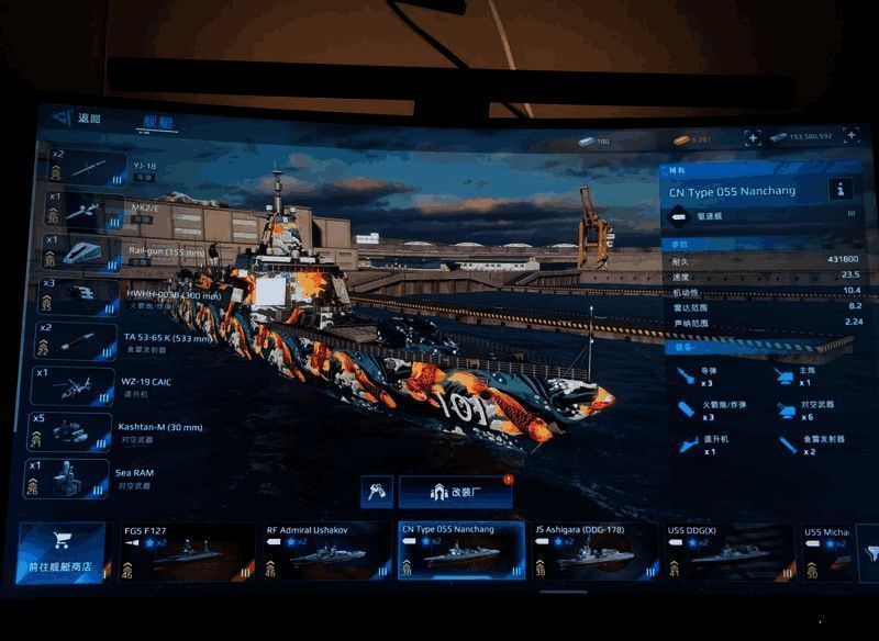 鹰击12A和海科导弹相关图片