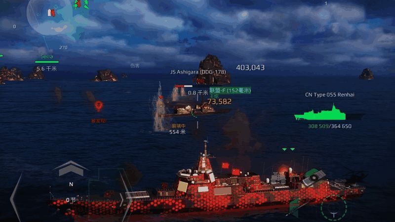 黄浦江45B主炮相关图片