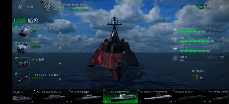 黑鲨鱼雷相关图片