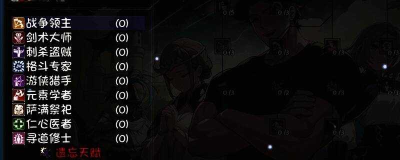 《再刷一把2：金色传说》游戏画面