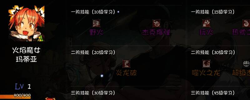 《再刷一把2：金色传说》游戏画面相关图片