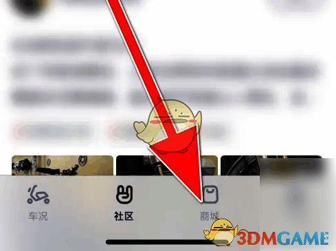 小牛电动app首页商城选项示意图