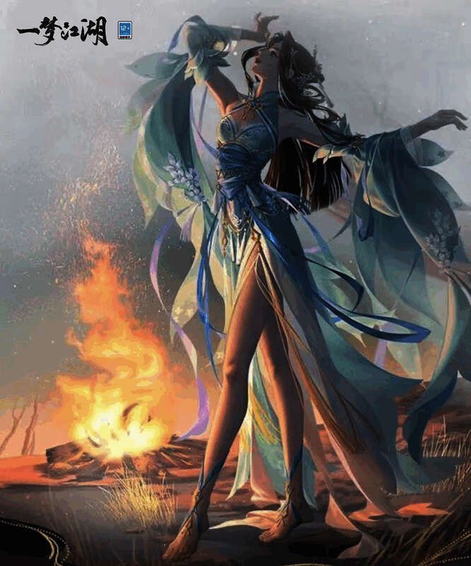 谈妙言在篝火旁翩翩起舞