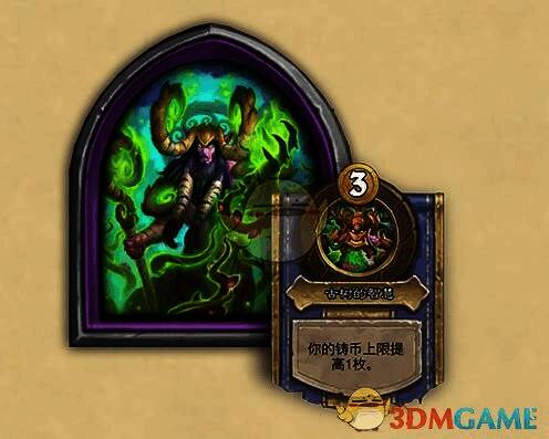 森林之王塞纳留斯技能相关图片