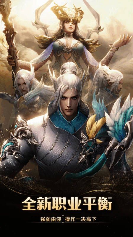 职业数值革新展示图