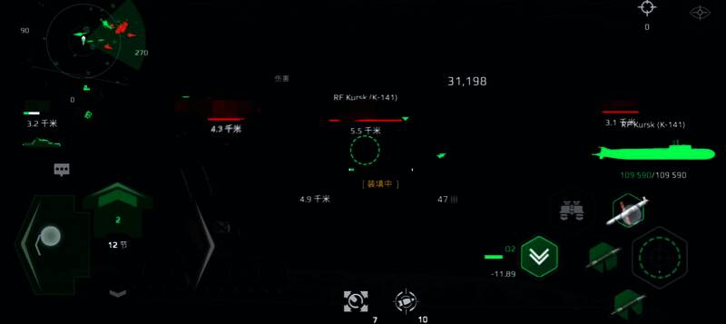 现代战舰库尔斯克号相关图片5