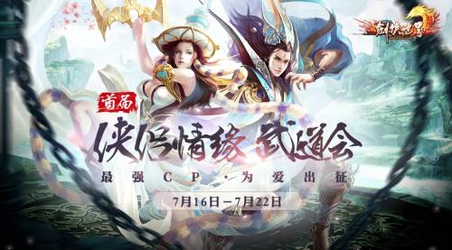 首届冠军战队相关图片