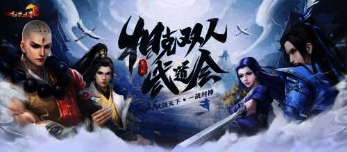 三连冠战队相关图片