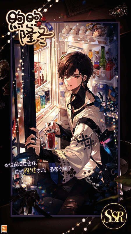 艾因相关活动画面1