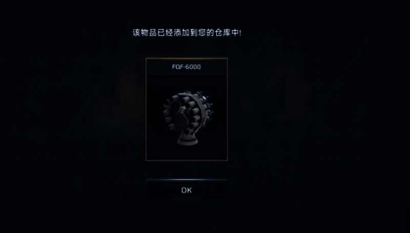 FQF6000相关图片2